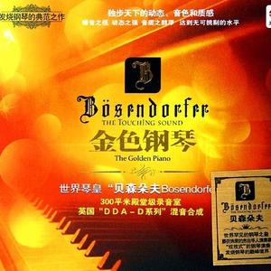 亚洲女被大黑j吧XXⅩXX
